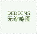 然后指导他们会商